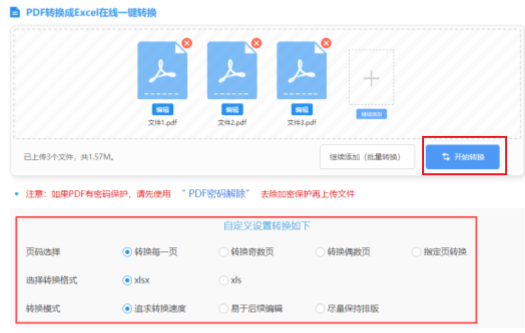 乐鱼官网体育使用讲解 - 开始转换